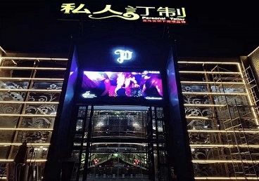 北戴河中低档荤素KTV少爷会所体验-私人定制KTV消费荤素点评